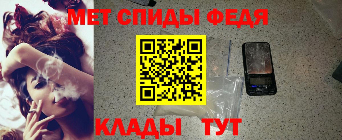 АМФЕТАМИН 97% Элиста