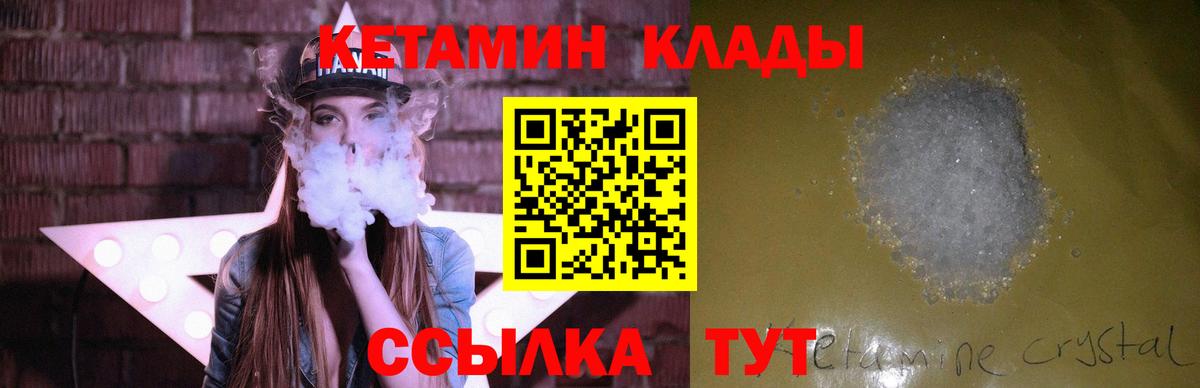 omg сайт  Вход с VPN  Элиста  Кетамин ketamine 