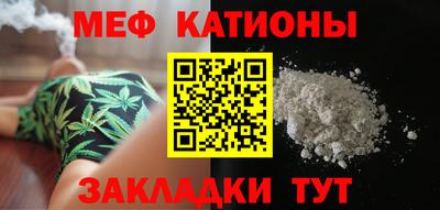 альфа пвп VHQ Комсомольск-на-Амуре