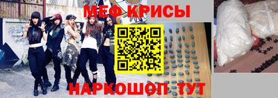 альфа пвп VHQ Комсомольск-на-Амуре