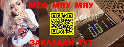 мескалин Конаково