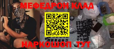 мескалин Конаково