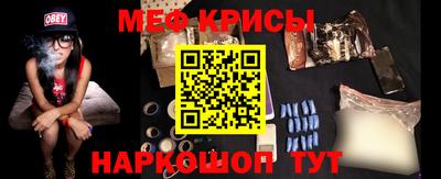 альфа пвп VHQ Комсомольск-на-Амуре