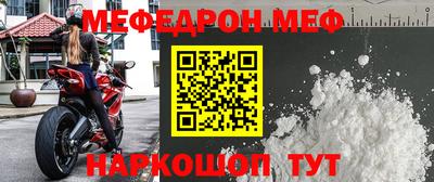 альфа пвп VHQ Комсомольск-на-Амуре