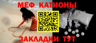 мескалин Конаково