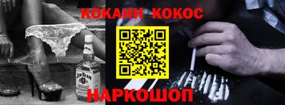 альфа пвп VHQ Комсомольск-на-Амуре