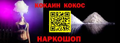 мескалин Конаково