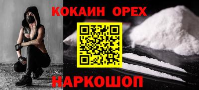 мескалин Конаково