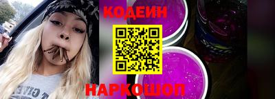 мескалин Конаково