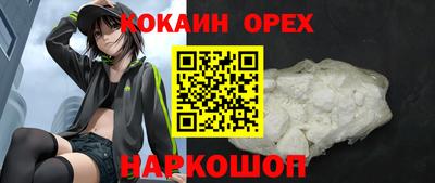альфа пвп VHQ Комсомольск-на-Амуре