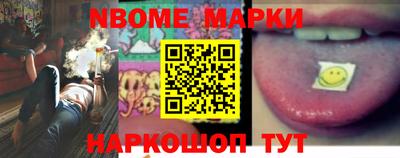 мескалин Конаково