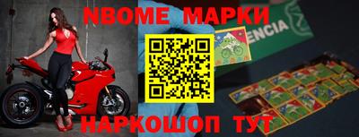 мескалин Конаково