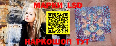 мескалин Конаково