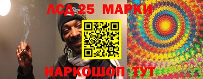 мескалин Конаково