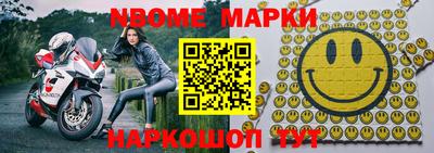 альфа пвп VHQ Комсомольск-на-Амуре