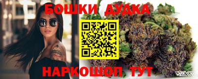 мескалин Конаково