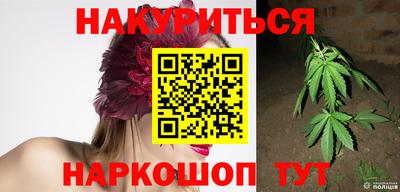 мескалин Конаково