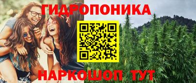 мескалин Конаково