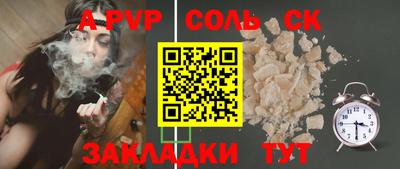 мескалин Конаково