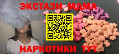 мескалин Конаково
