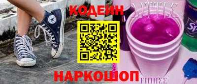 альфа пвп VHQ Комсомольск-на-Амуре