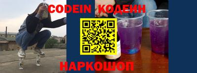 альфа пвп VHQ Комсомольск-на-Амуре