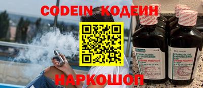 мескалин Конаково