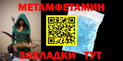 альфа пвп VHQ Комсомольск-на-Амуре