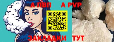 мескалин Конаково