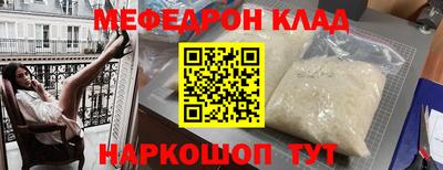 альфа пвп VHQ Комсомольск-на-Амуре