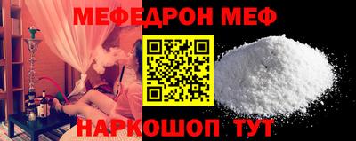 альфа пвп VHQ Комсомольск-на-Амуре