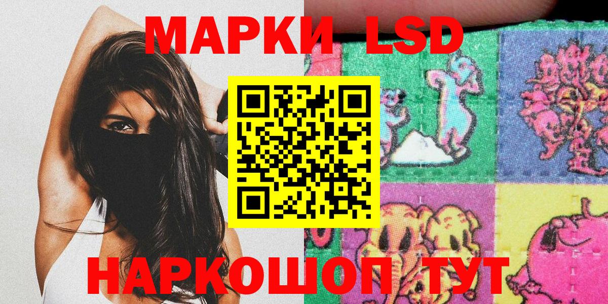 Марки 25I-NBOMe  Вход с VPN  Элиста  Марки N-bome 1,5мг 